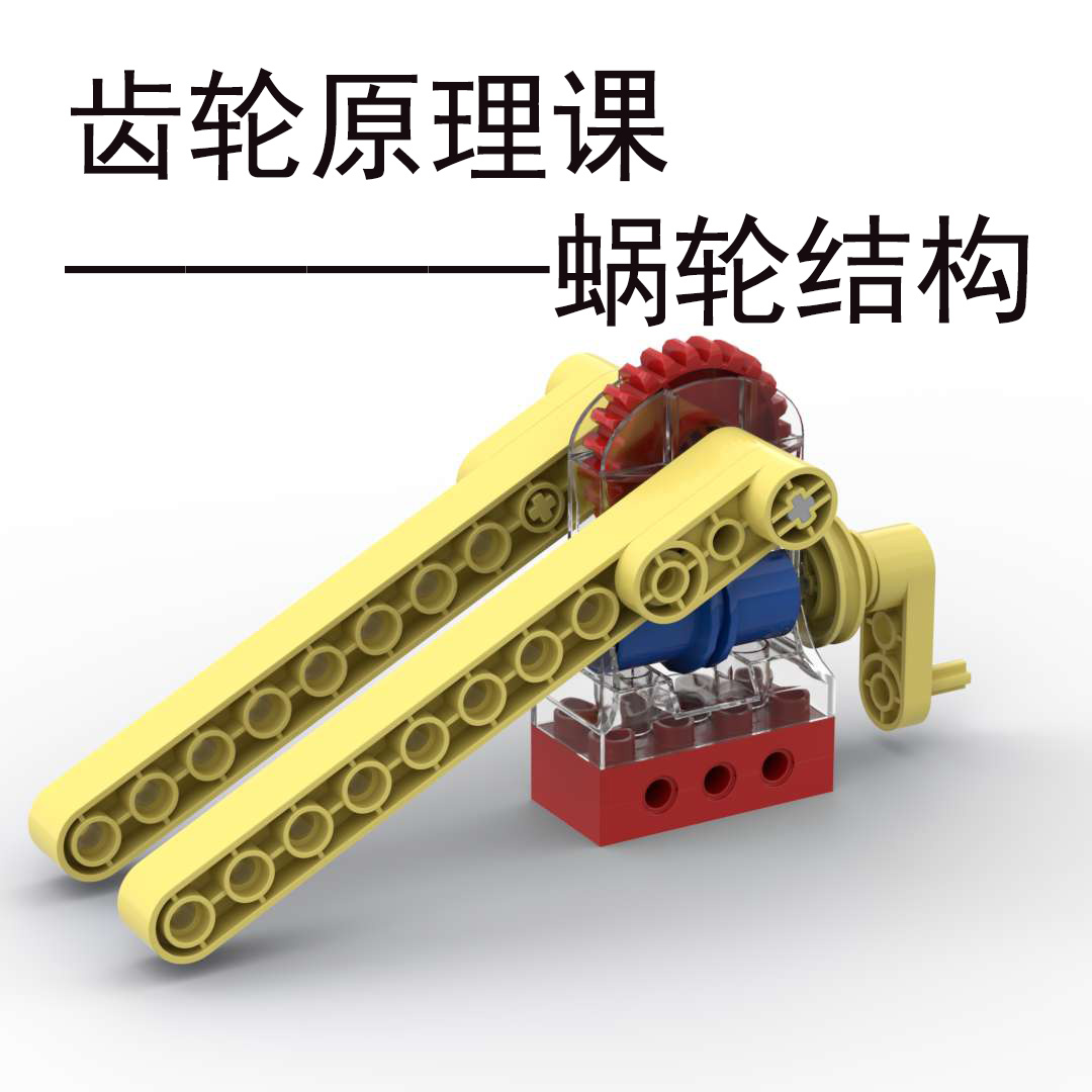 涡轮结构