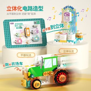 物理电学插图